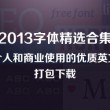 3D彩吧图谜第三版开机号