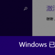排列三彩吧网站专家预测